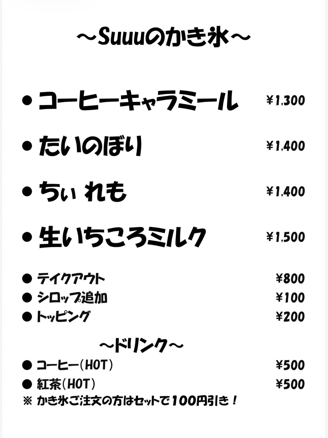 2026年4月のカレンダー
