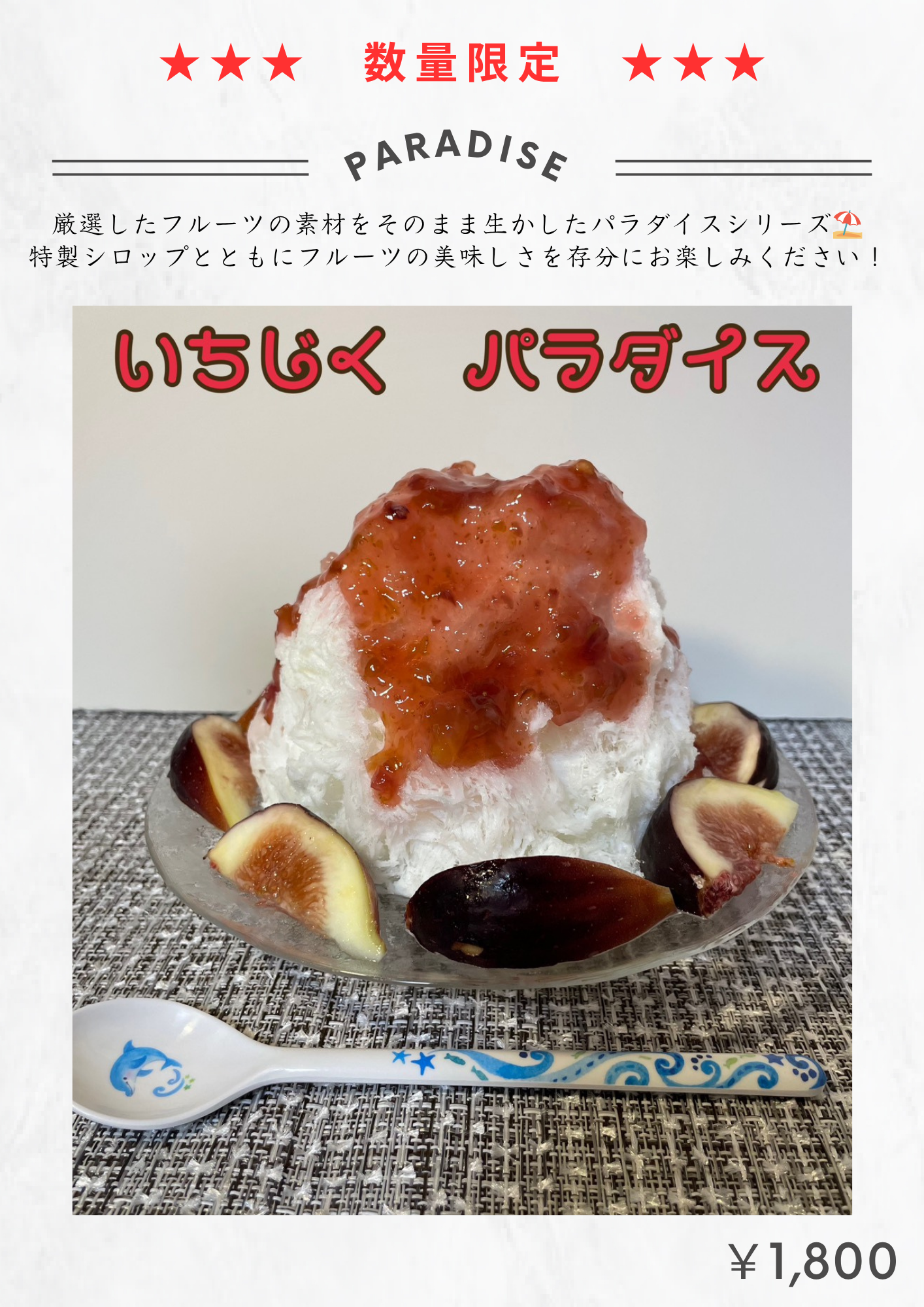 2026年9月のカレンダー中