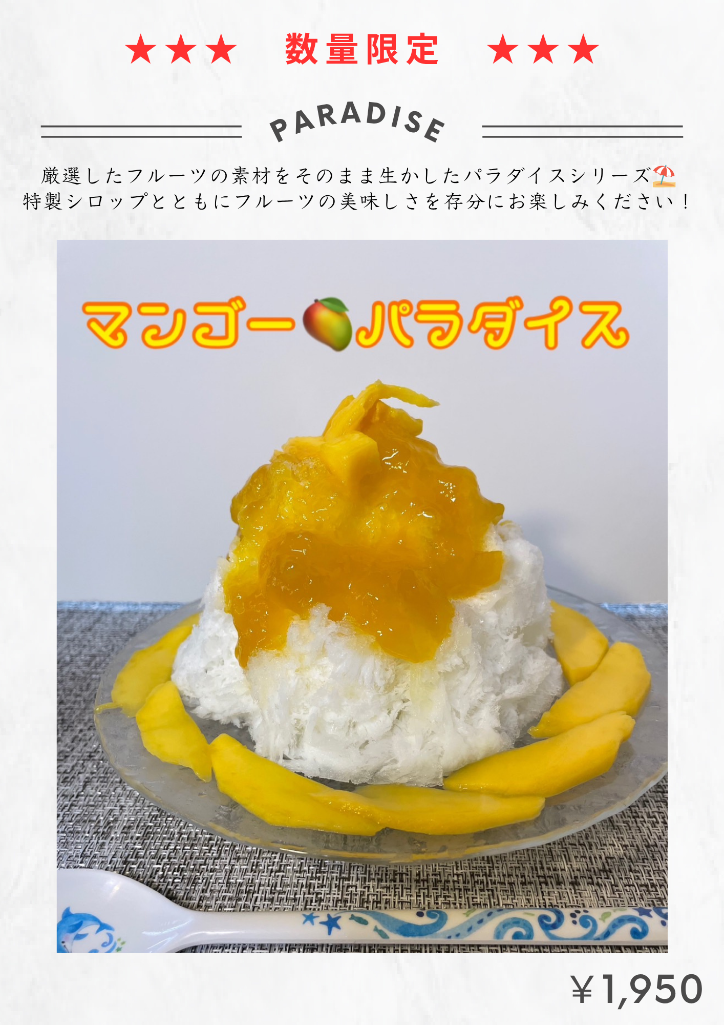 2026年8月のカレンダー中