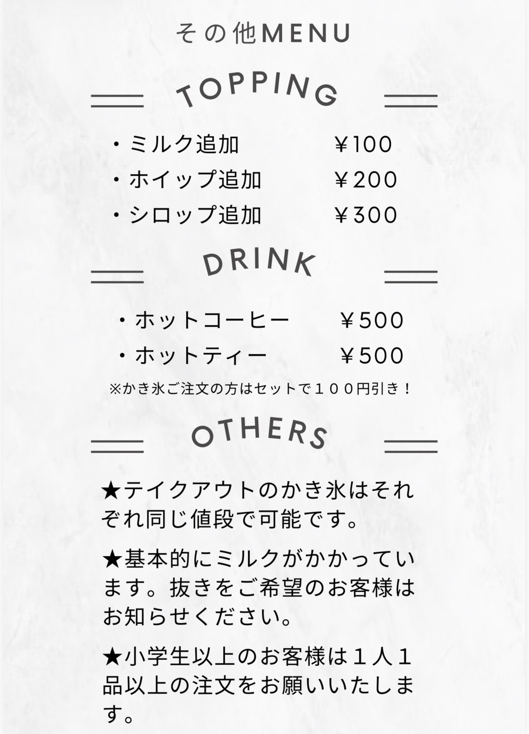2026年5月のカレンダー