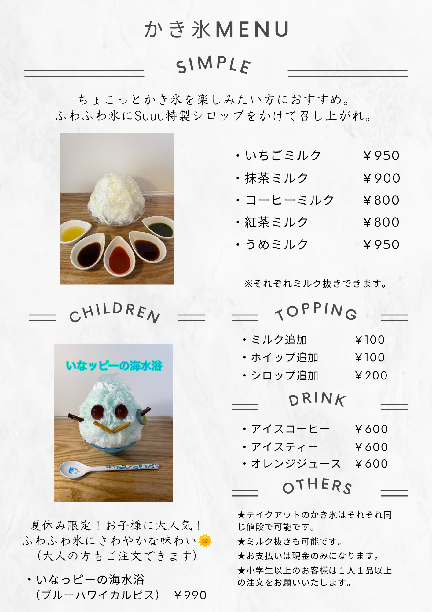 2026年7月のカレンダー下