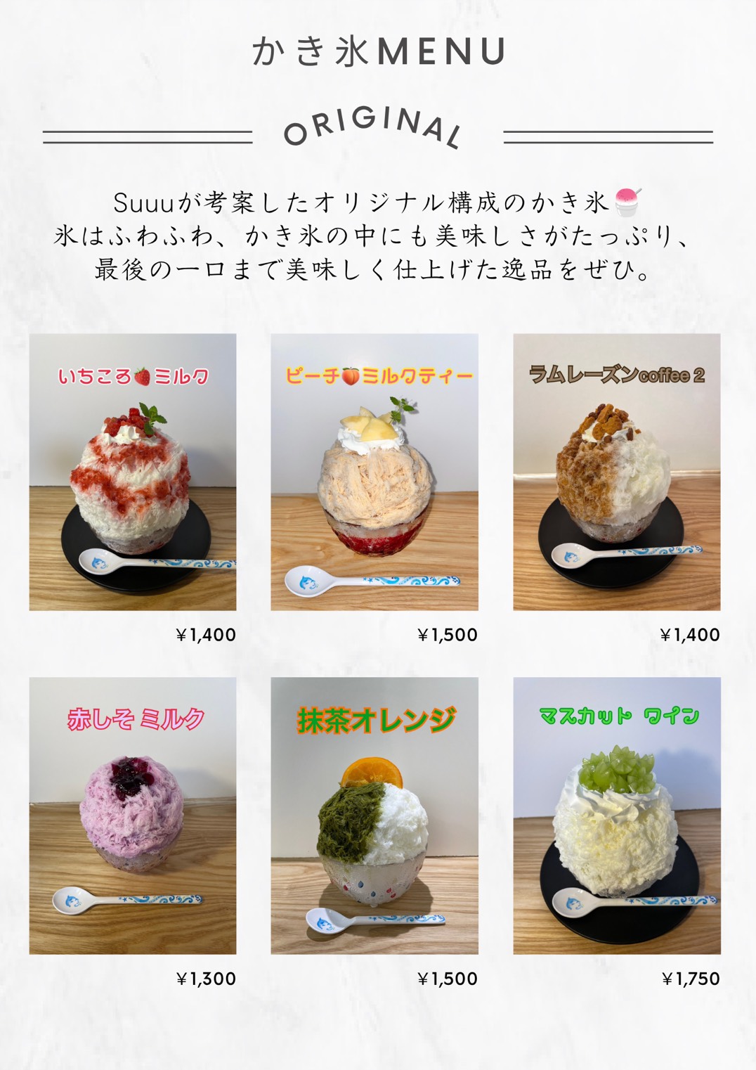 2026年7月のカレンダー上