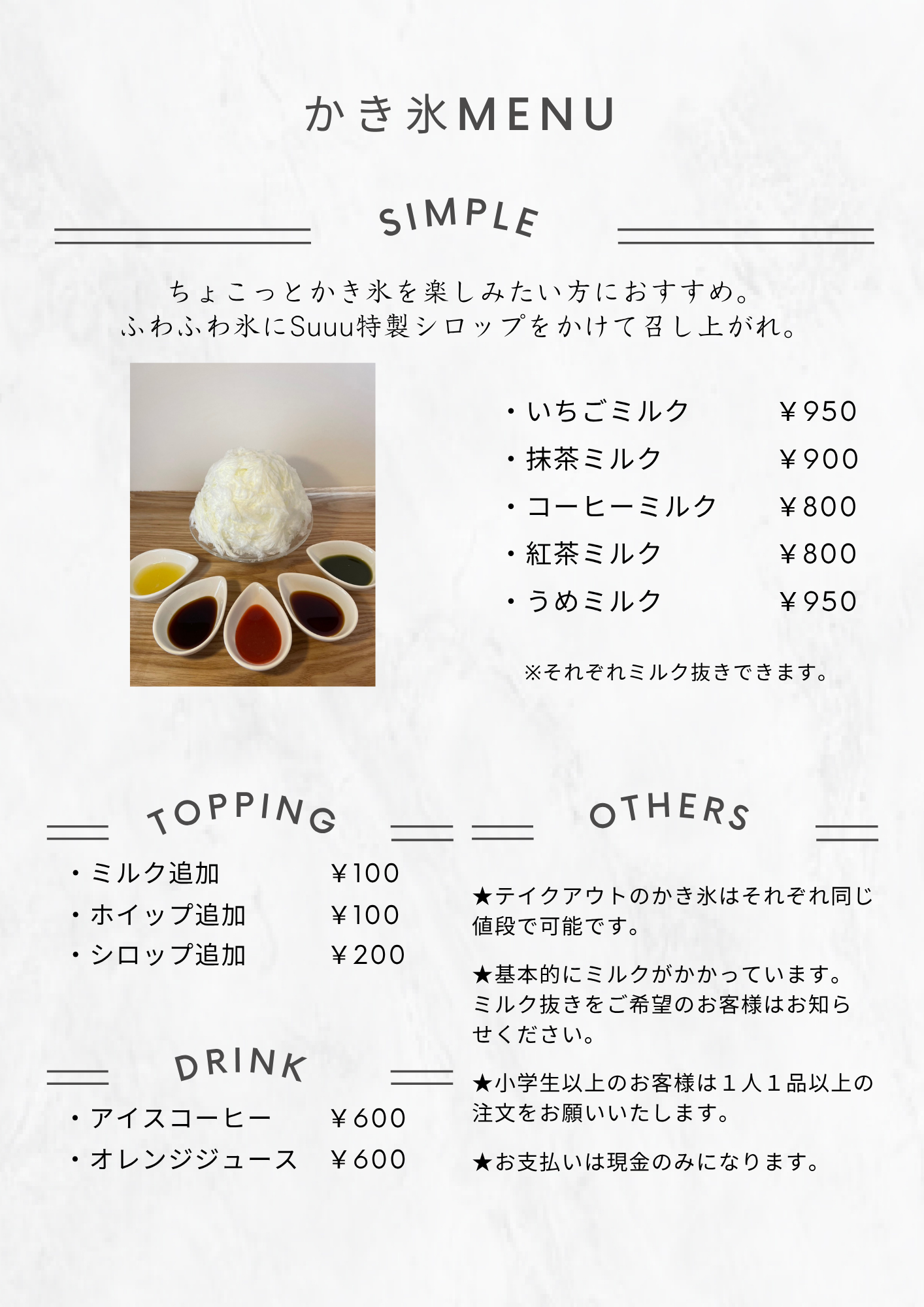 2026年9月のカレンダー下