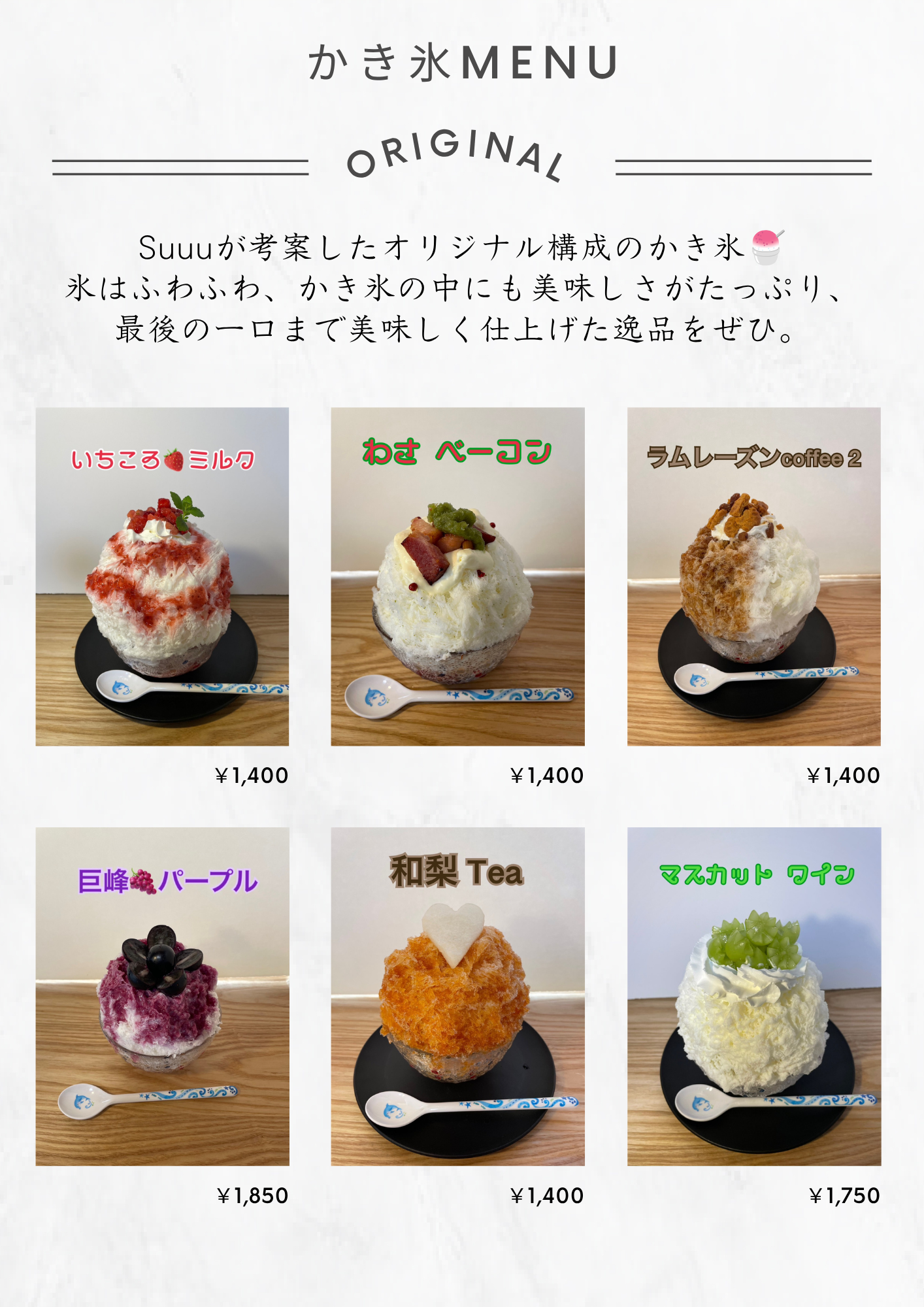 2026年9月のカレンダー上